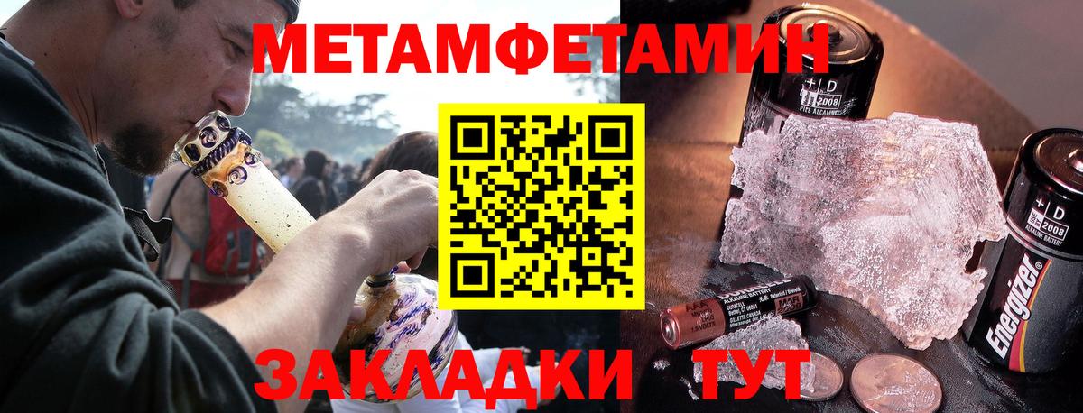 АМФЕТАМИН Premium Благовещенск
