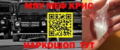 метамфетамин Кандалакша