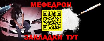 метамфетамин Кандалакша