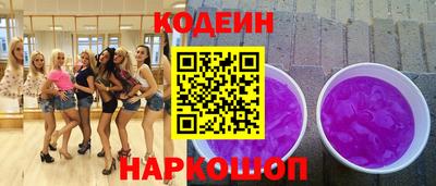 эйфоретик Канаш