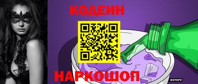 метамфетамин Кандалакша