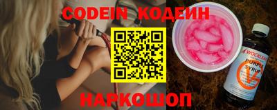эйфоретик Канаш