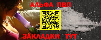 метамфетамин Кандалакша
