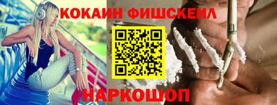 метамфетамин Кандалакша