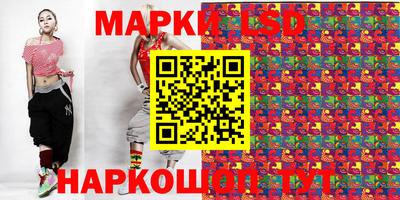 метамфетамин Кандалакша