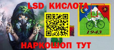 метамфетамин Кандалакша
