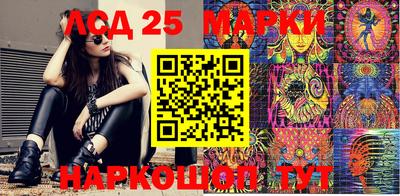 метамфетамин Кандалакша