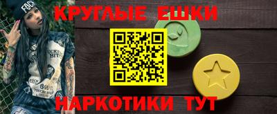 метамфетамин Кандалакша