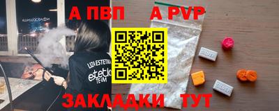 метамфетамин Кандалакша