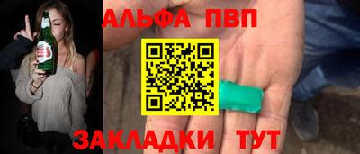 метамфетамин Кандалакша
