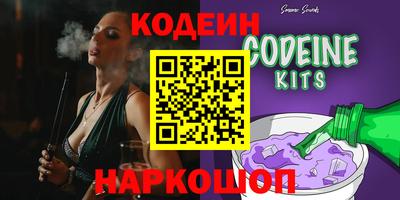 кокаин колумбия Камышлов
