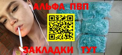 метамфетамин Кандалакша