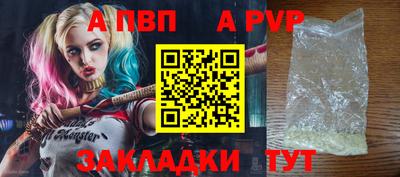 метамфетамин Кандалакша