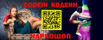 эйфоретик Канаш