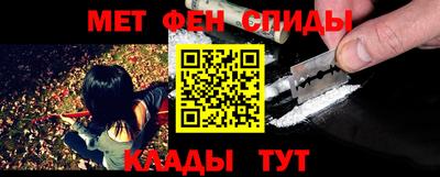 эйфоретик Канаш
