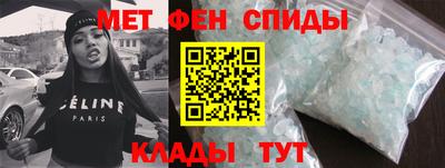 эйфоретик Канаш