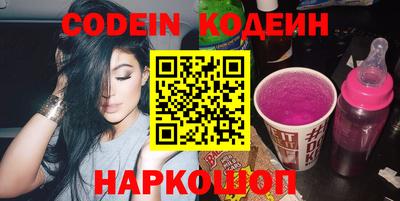 винт Кингисепп