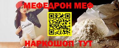 метамфетамин Кандалакша