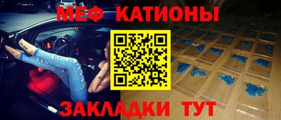 метамфетамин Кандалакша