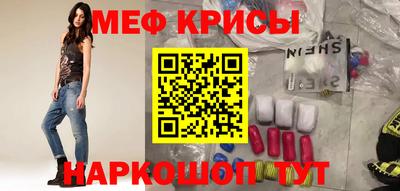 эйфоретик Канаш