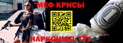 эйфоретик Канаш