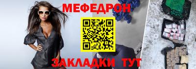 эйфоретик Канаш