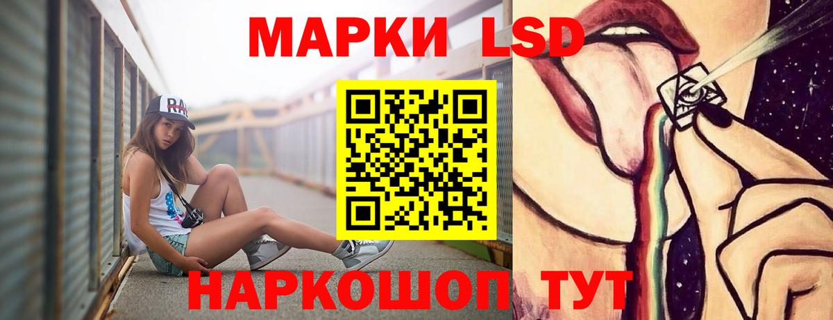 LSD-25 экстази кислота  Вход с VPN    ссылки  Благовещенск 