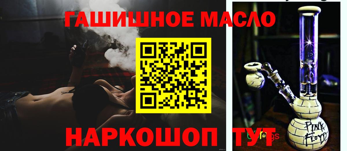 Дистиллят ТГК Wax Благовещенск