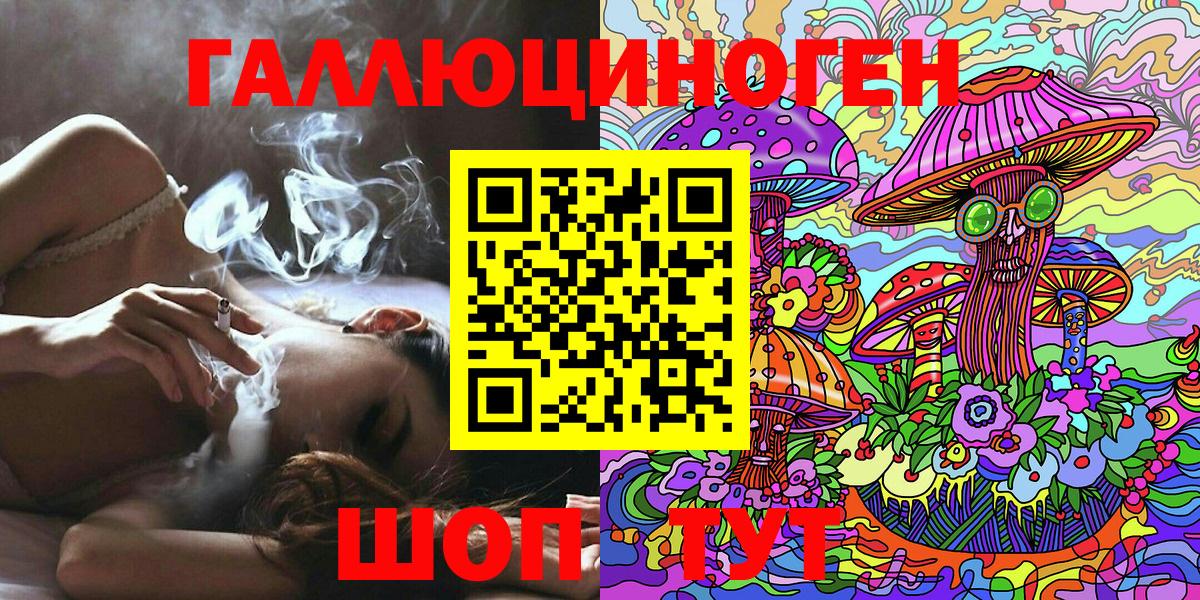 Псилоцибиновые грибы MAGIC MUSHROOMS Благовещенск